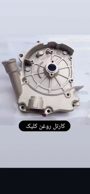 کارتل روغن طرح کلیک و آیروکس